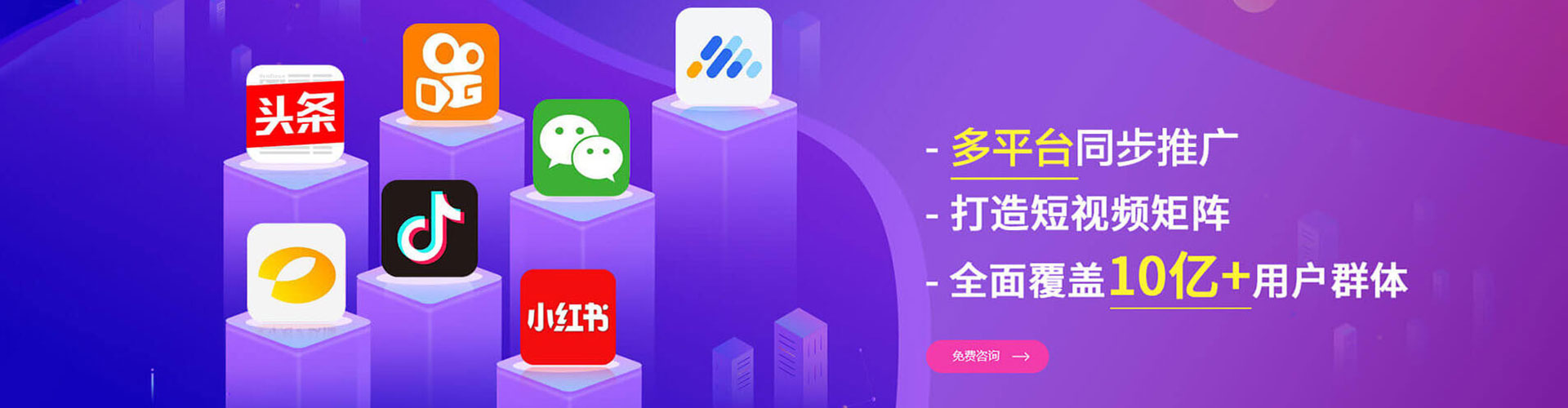 阜南微信信息流