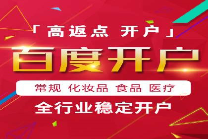 案例分享：如何通过竞价提升品牌知名度