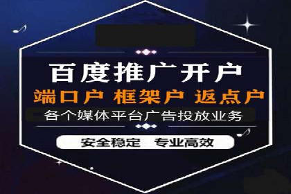 百度竞价包年推广实战技巧分享