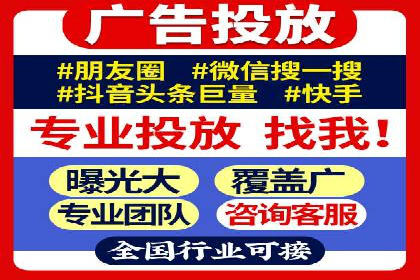 信息流广告优化实战攻略
